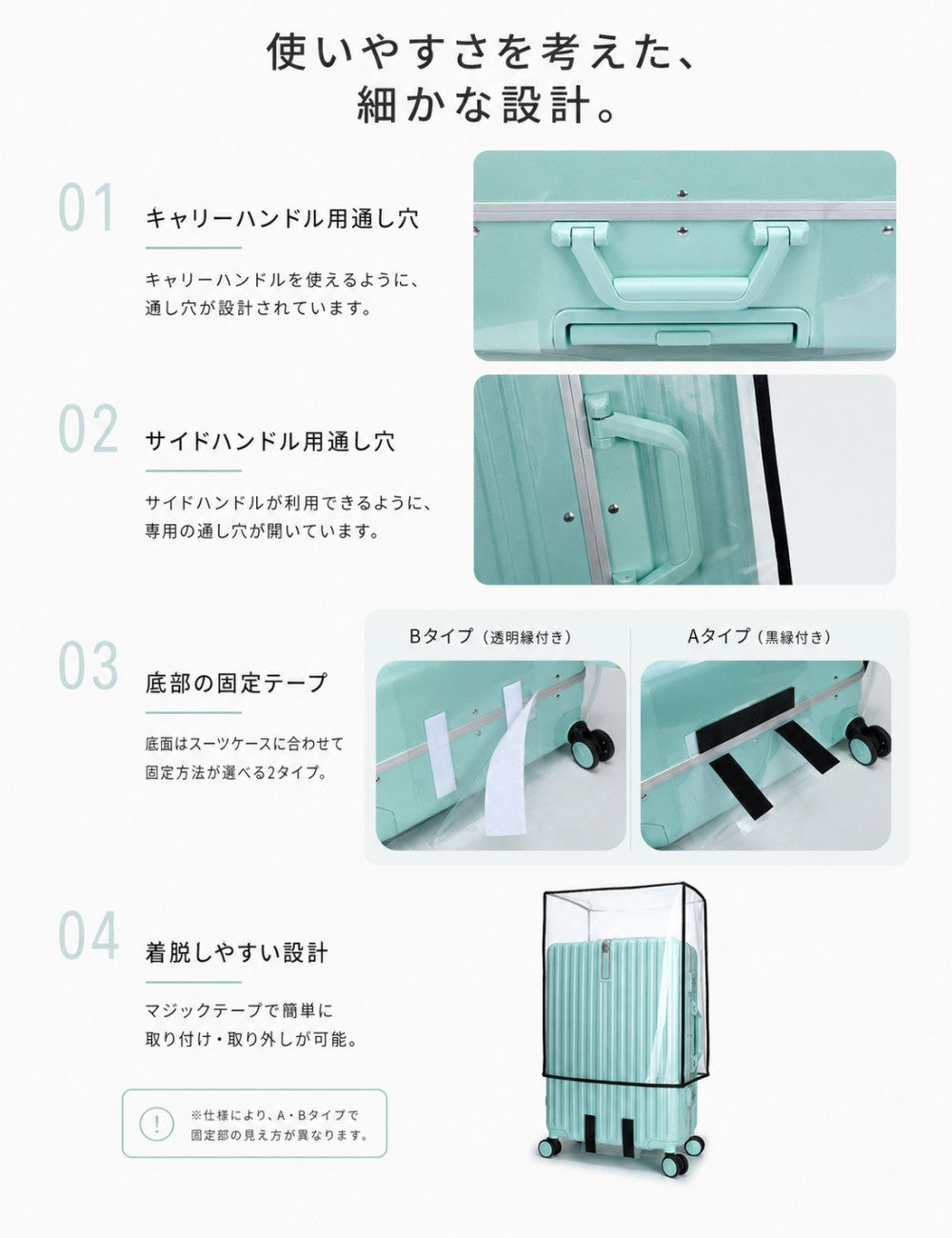 透明クリア スーツケースカバー ハンドル穴付き EVA素材