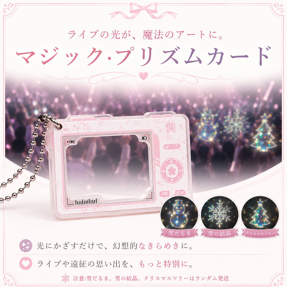 推し活 遠征5点セット 10倍望遠鏡＆収納グッズ