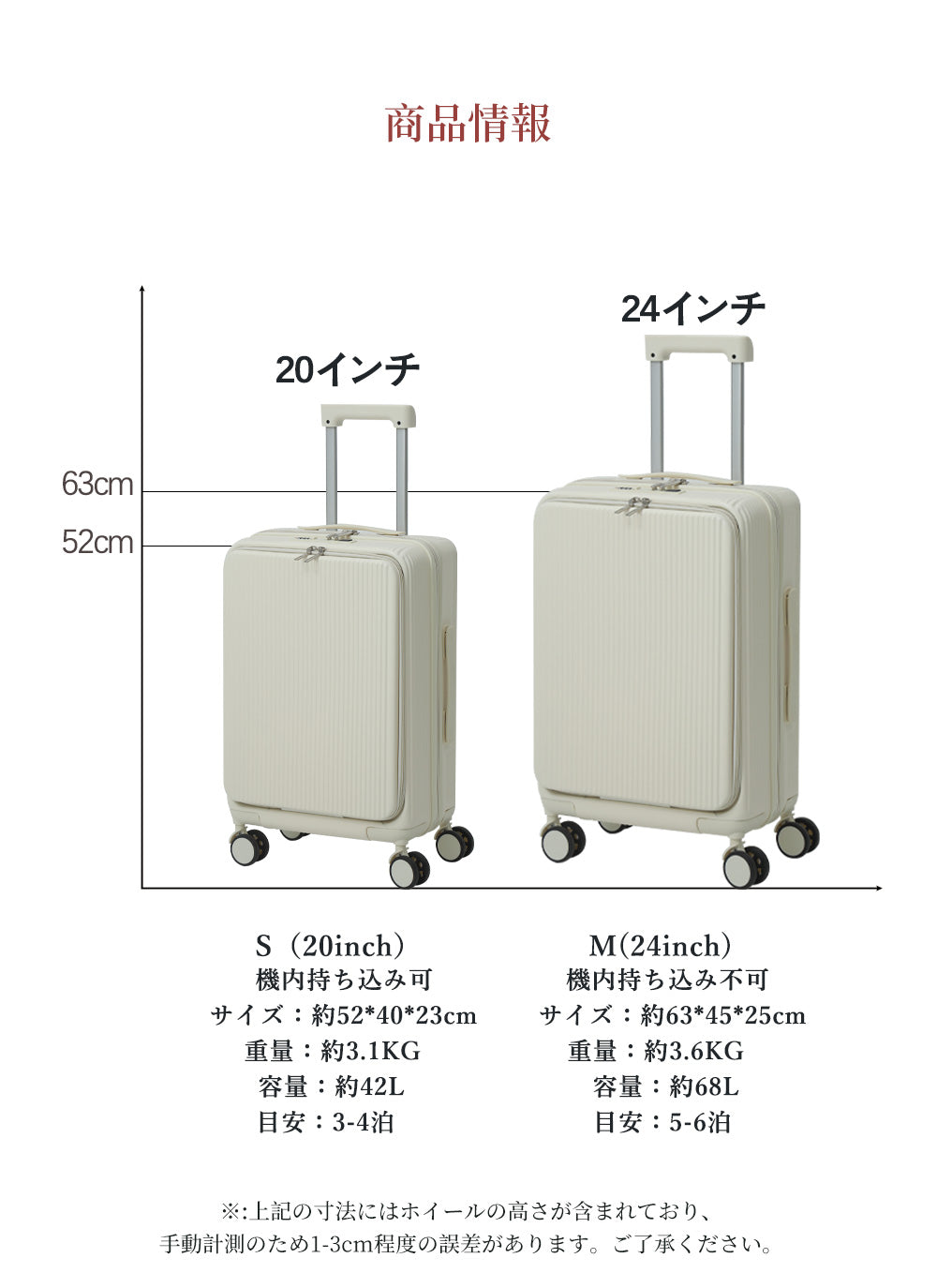 B4U フロントオープン スーツケース ベルト カバー Sサイズ 20インチ 可愛い 機内持込み 多機能 USBポート カップホルダー 静音 軽量 大容量 キャリーケース キャリーバッグ 3泊4日 修学旅行 ダイヤル式 海外 国内 旅行 ポケット