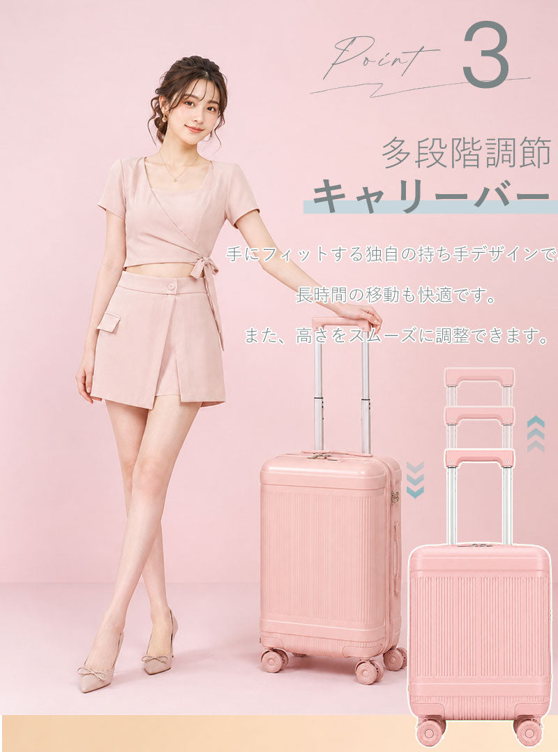 B4U 機内持ち込み対応 小型スーツケース 着脱式キャスター付き