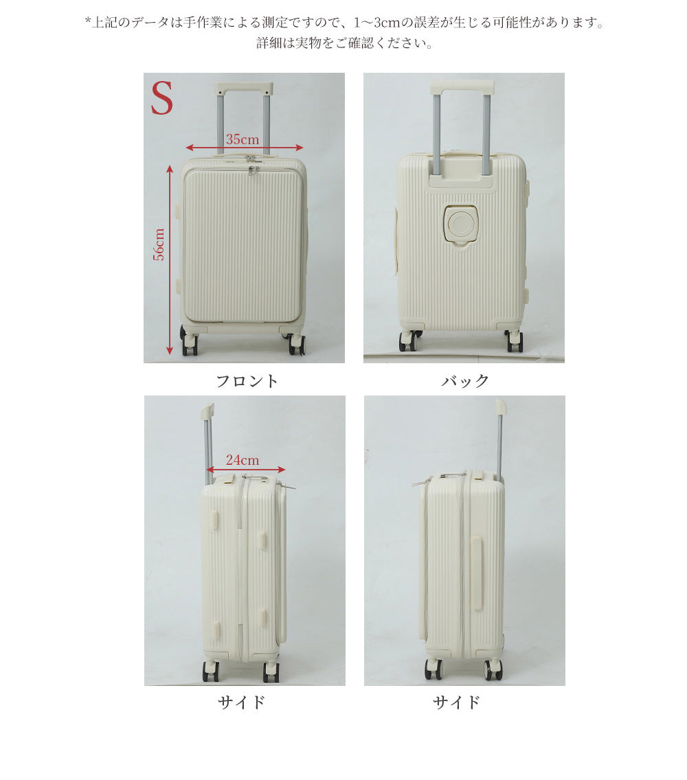 B4U フロントオープン スーツケース ベルト カバー Sサイズ 20インチ Mサイズ  24インチ 機内持込み 多機能 USBポート カップホルダー 静音 軽量 大容量 キャリーケース キャリーバッグ 3泊4日 修学旅行 海外 国内 旅行 ポケット