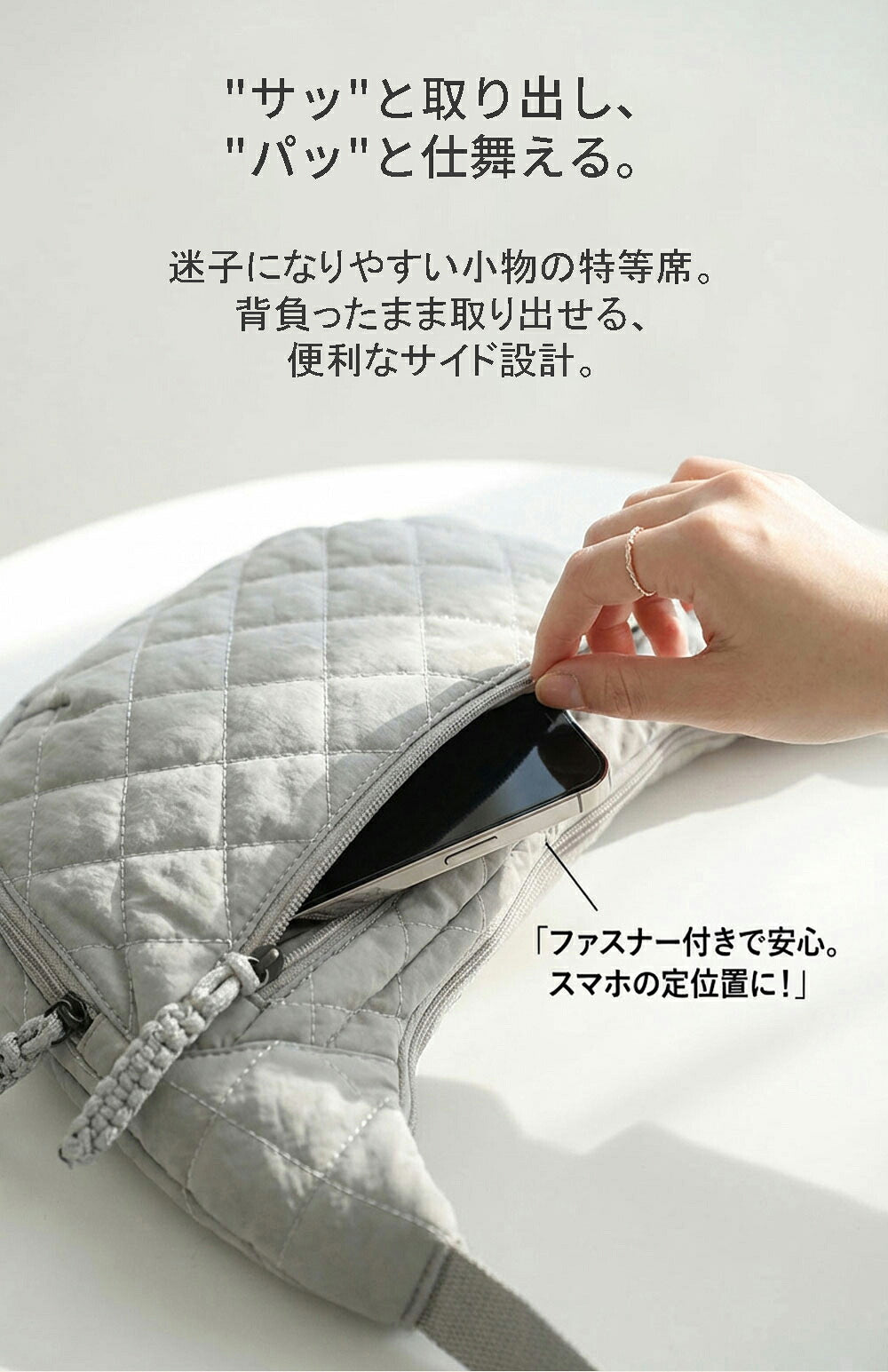 キルティング 軽量ショルダーバッグ 撥水ナイロン 5ポケット
