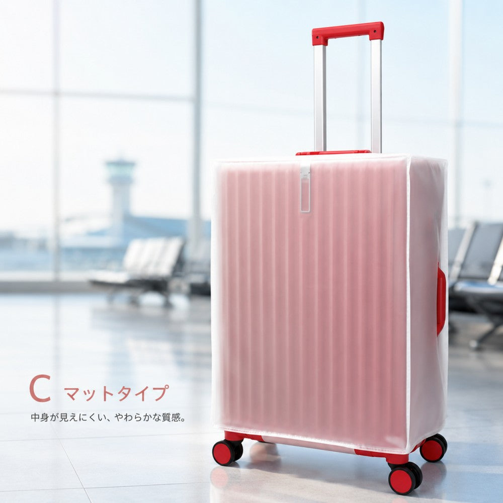 透明クリア スーツケースカバー ハンドル穴付き EVA素材
