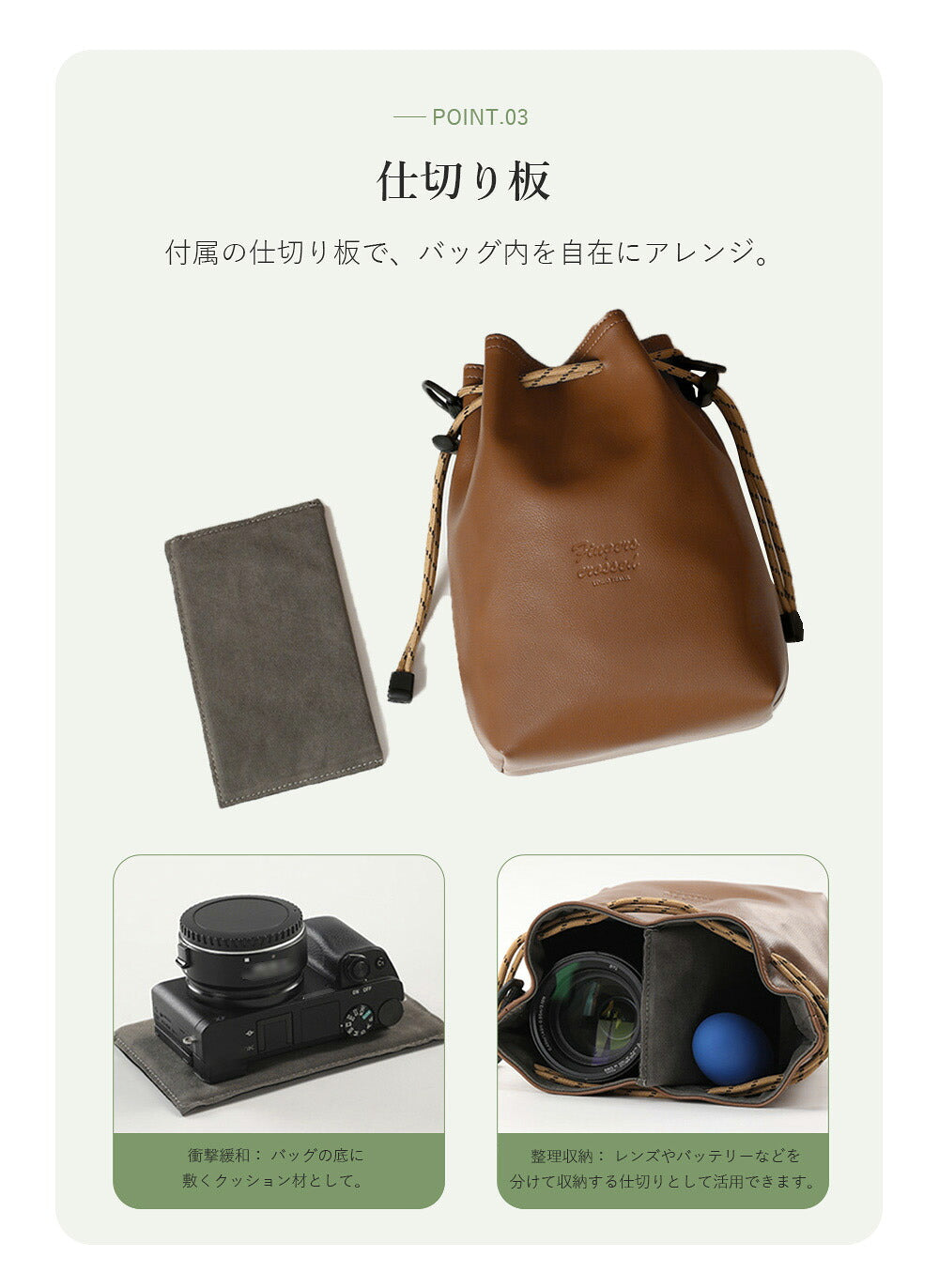 巾着型カメラバッグ 撥水 2way ショルダー インナーケース