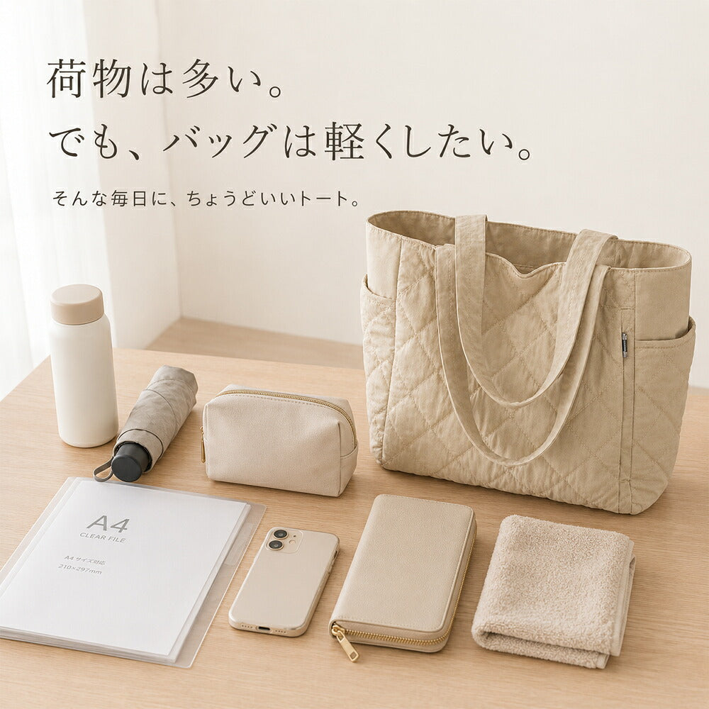 キルティング 2way ショルダートートバッグ 撥水ナイロン 超軽量 商品画像3