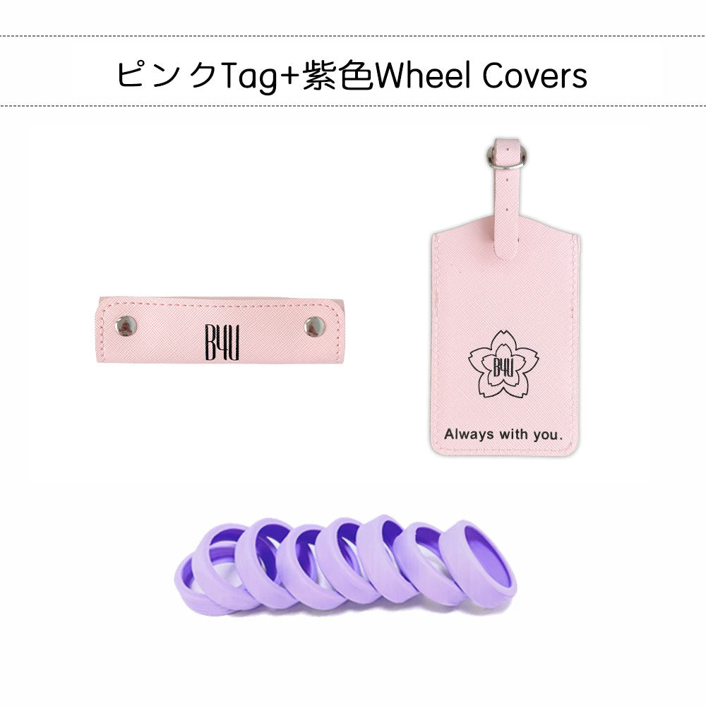 スーツケース付属品 カラー選択ページ