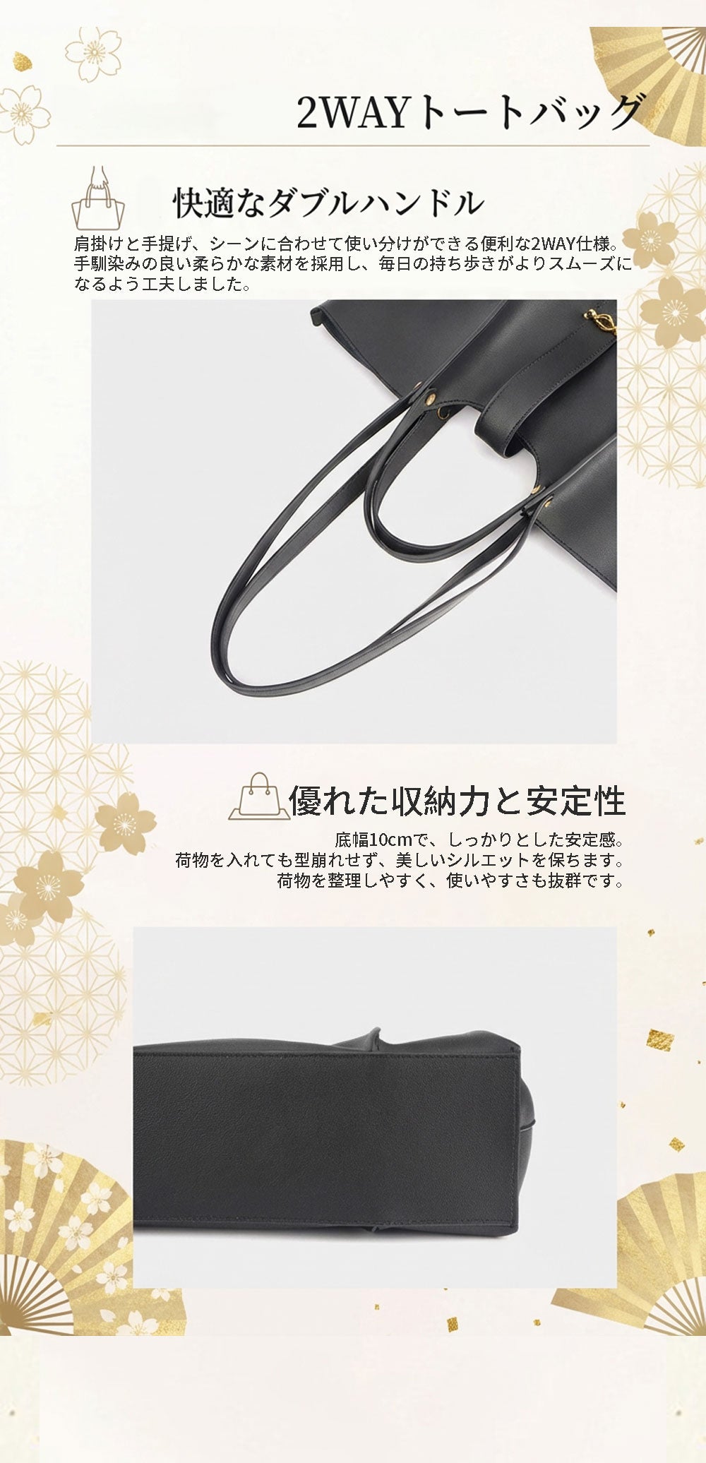 B4U 牛革トートバッグ 2WAY A4対応 レディース通勤バッグ