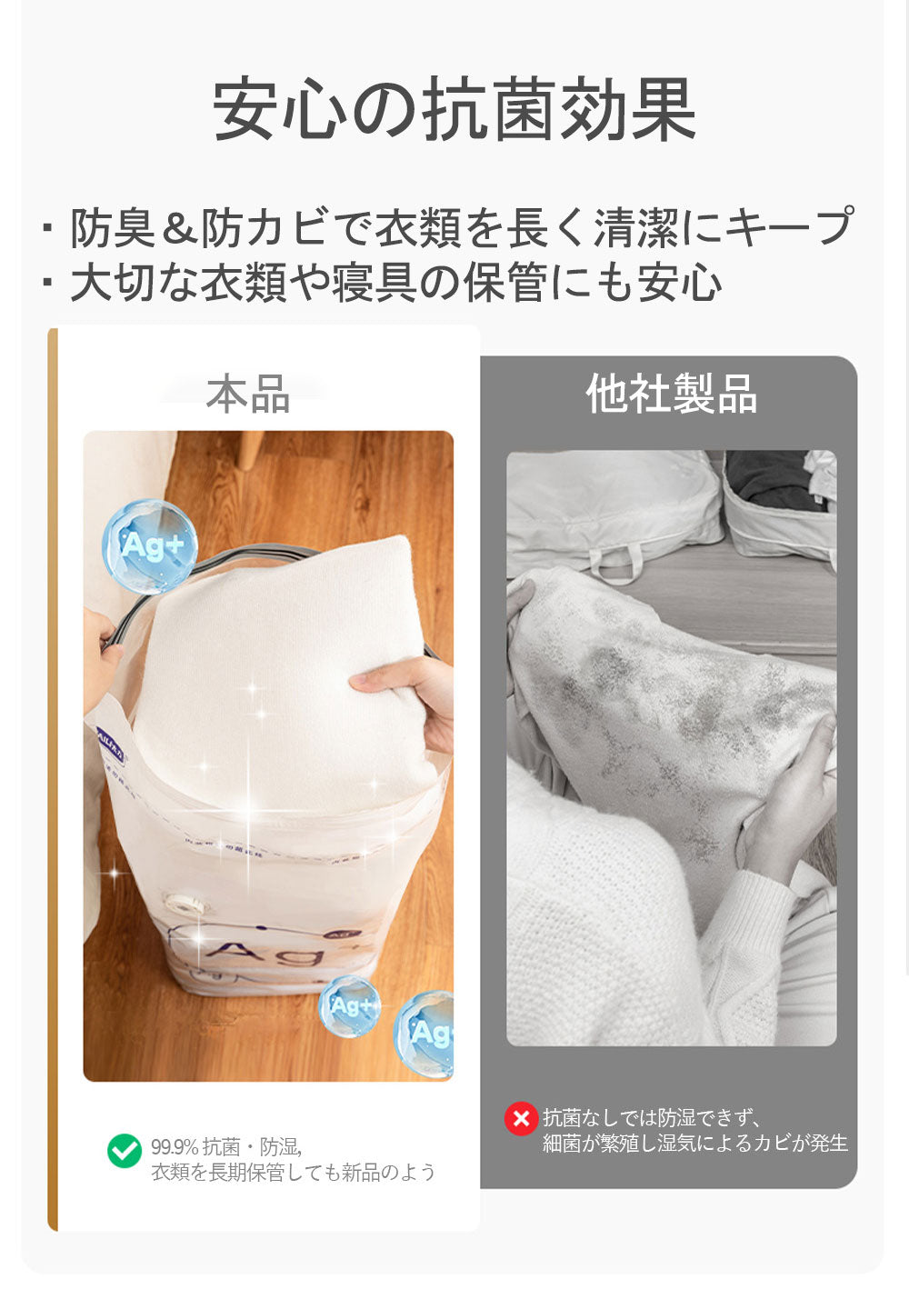 手巻き圧縮袋 ポンプ不要 布団・衣類対応 3点セット