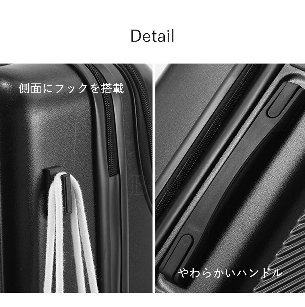 B4U フロントオープン スーツケース 静音キャスター USB付き