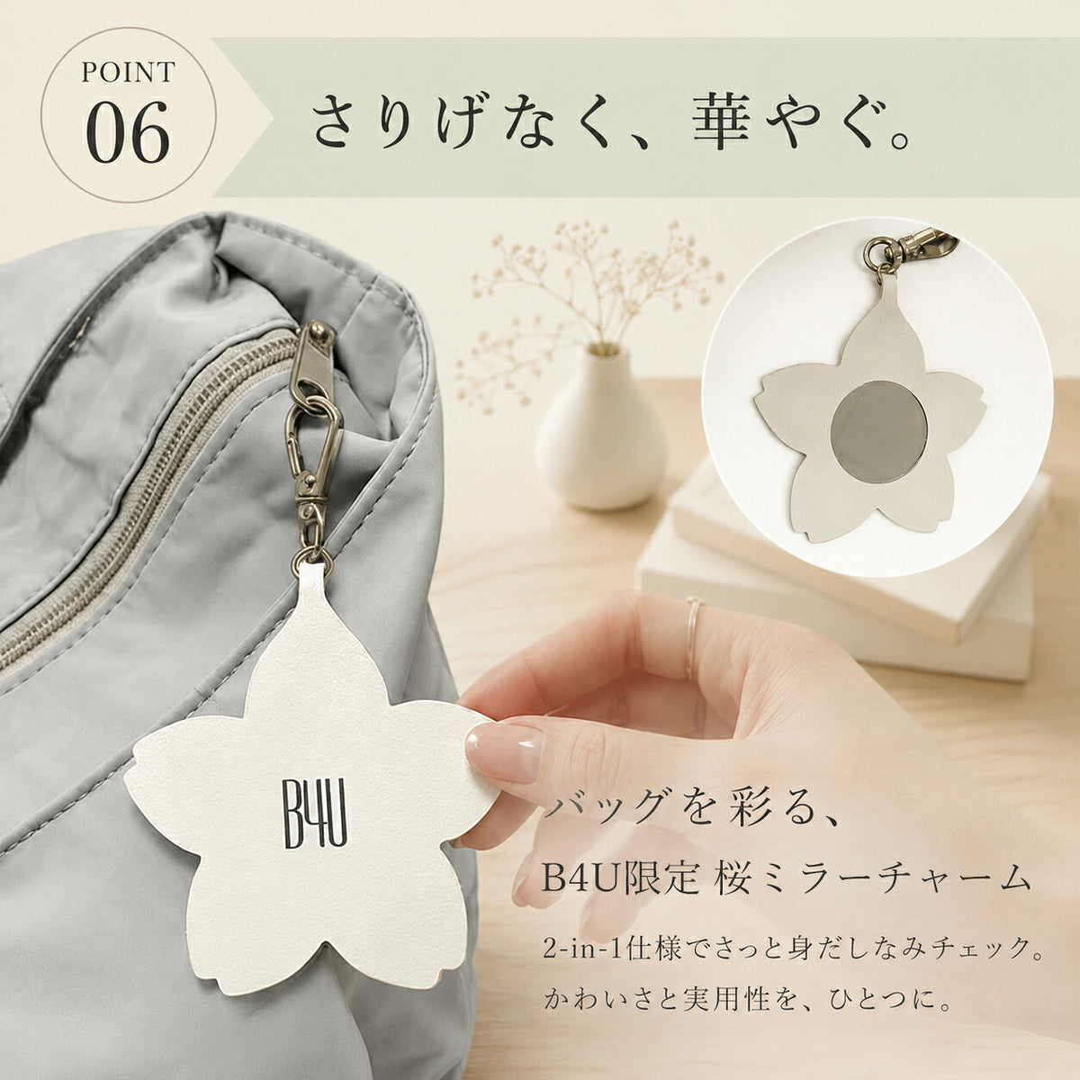 B4U 3way 軽量トートバッグ 撥水 キャリーオン対応 旅行・通勤兼用