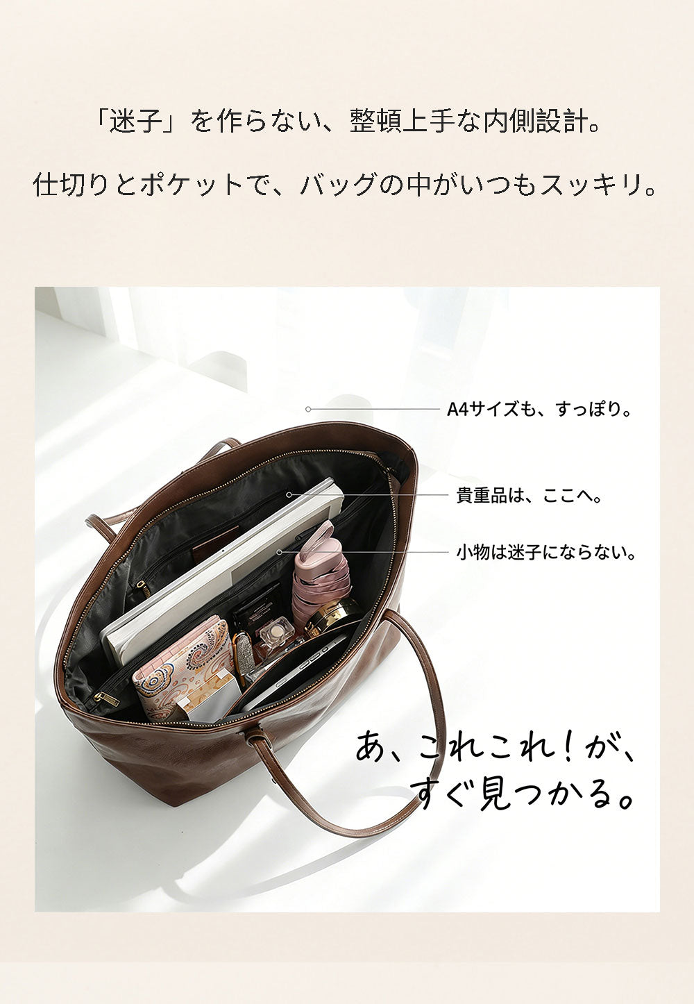 シュリンクレザー 2Way レディーストートバッグ