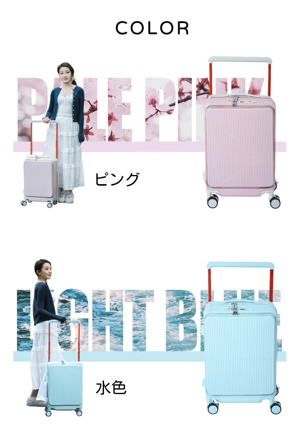 B4U チャンキーキャリー USBポート付き スーツケース