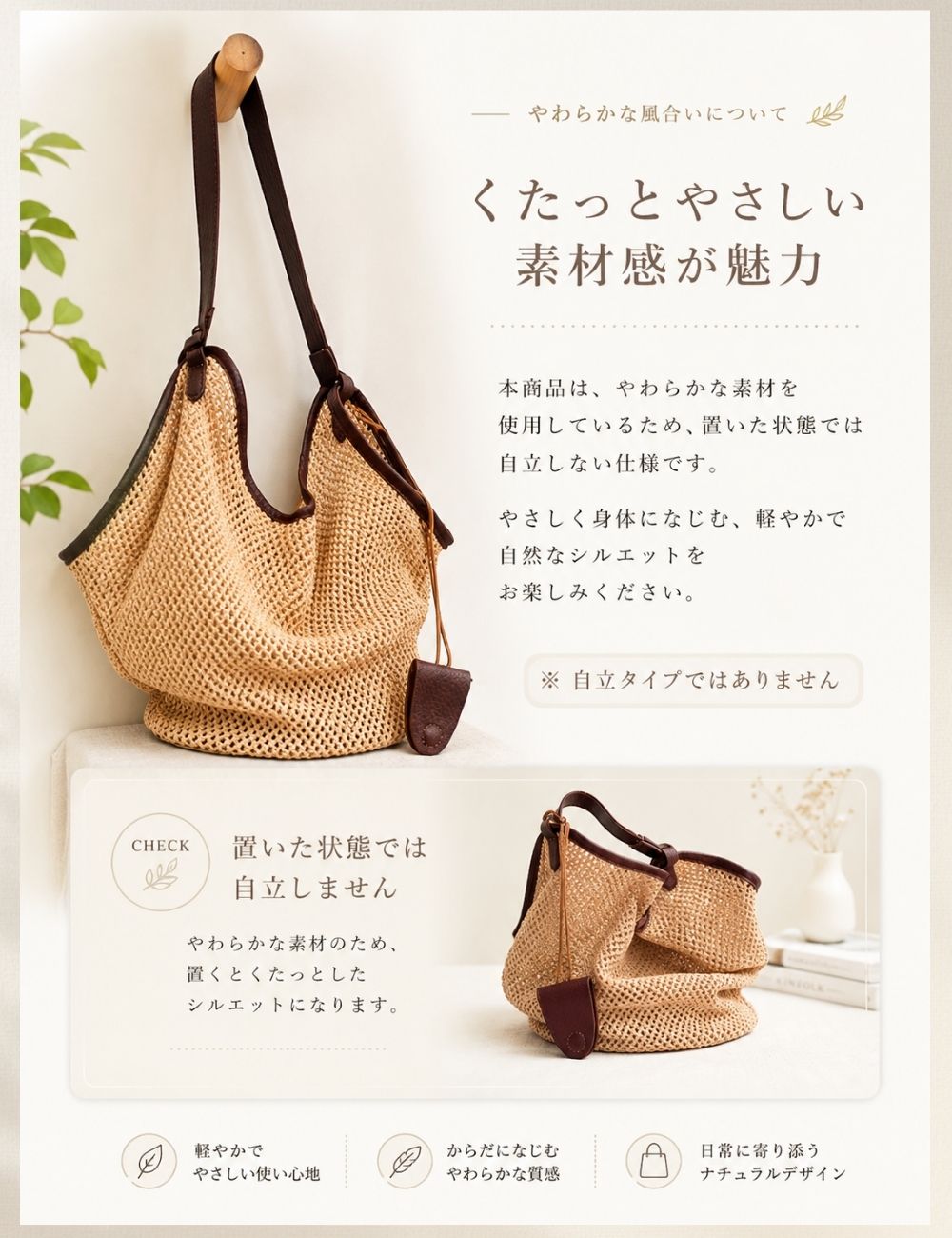 透かし編みかごバッグ ポーチ付き 大容量 2WAY トート