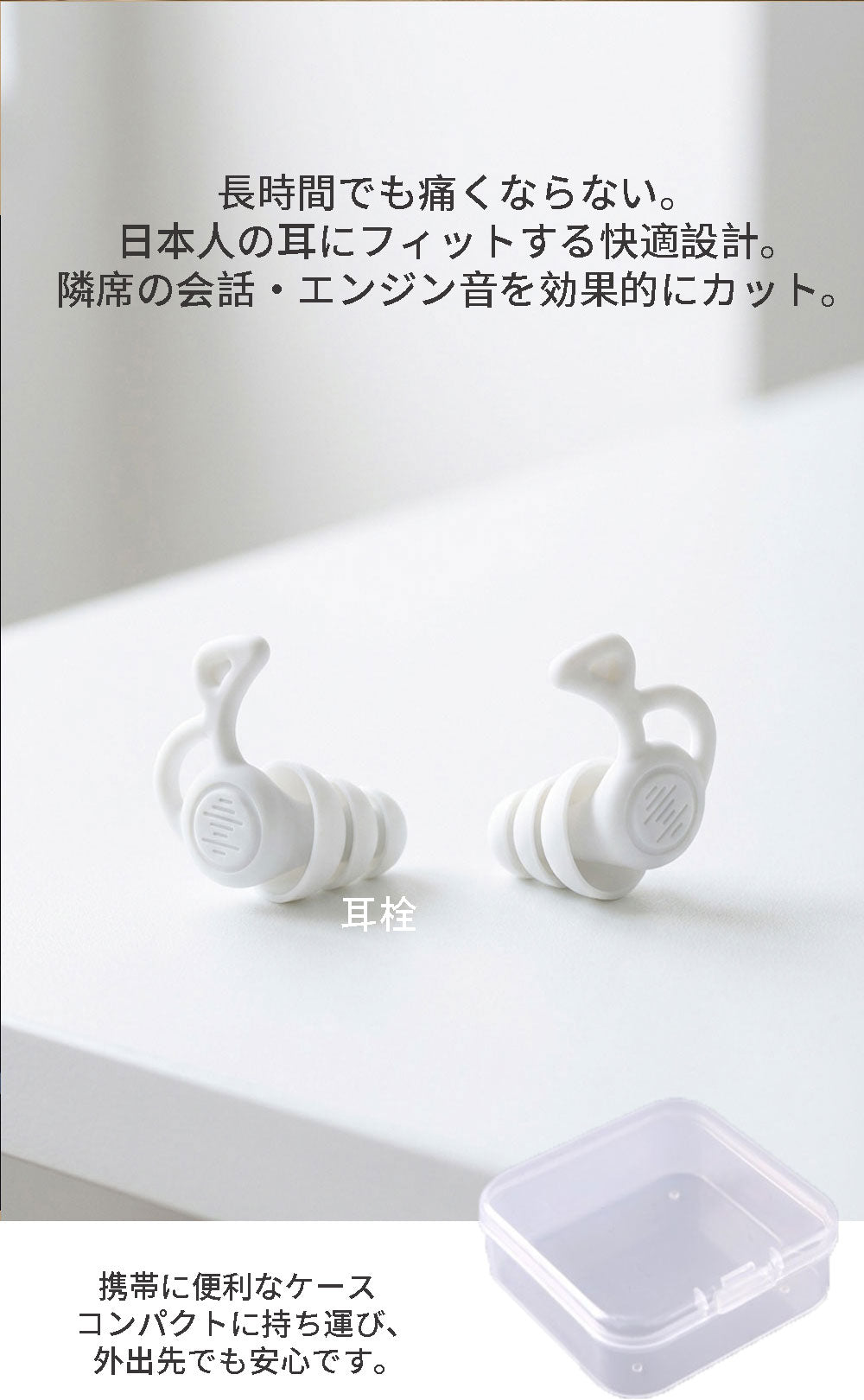 ビジネストラベル 6点セット キャリーオン対応バッグ＆快眠グッズ