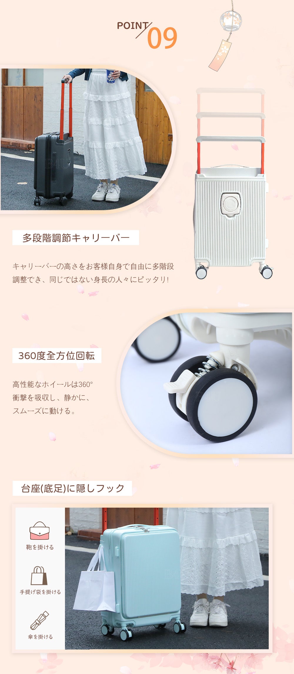 B4U チャンキーキャリー USBポート付き スーツケース