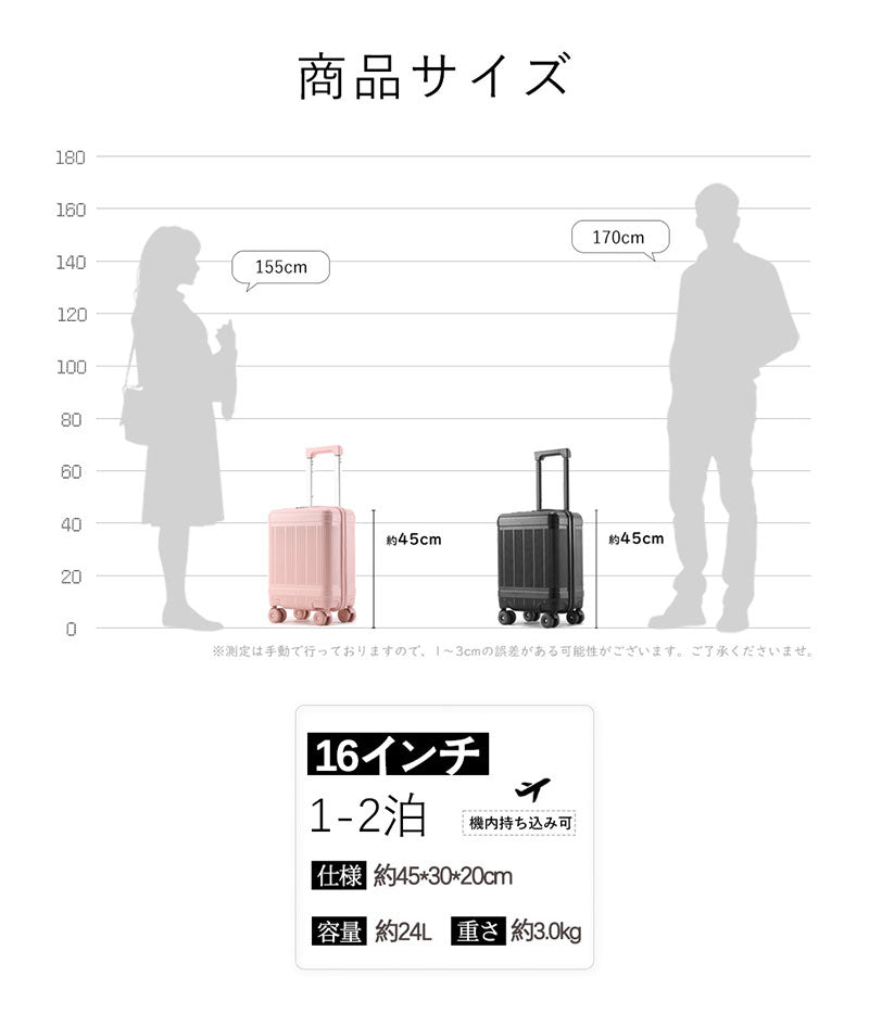 B4U 機内持ち込み対応 小型スーツケース 着脱式キャスター付き