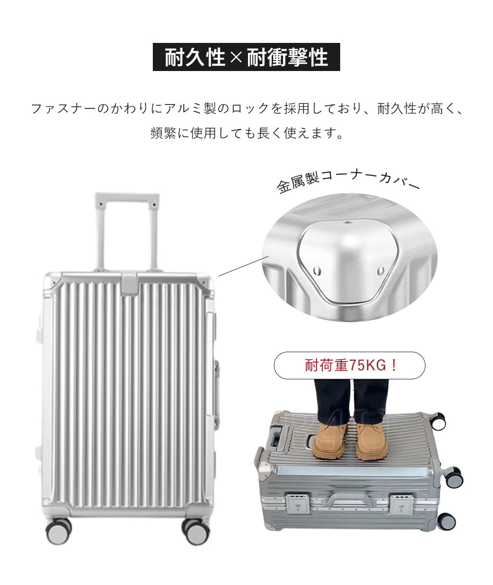 B4U キャリーケース Mサイズ 24インチ TSAロック搭載