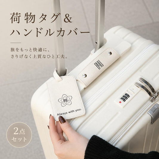 ラゲージタグ＆ハンドルカバー 旅行用 2点セット