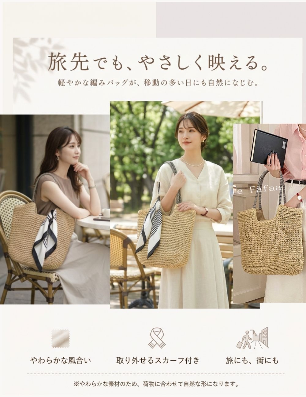 超軽量かごバッグ 2WAY シルク調スカーフ付き トートバッグ