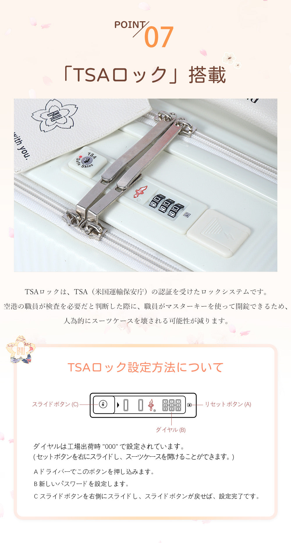 B4U チャンキーキャリー USBポート付き スーツケース