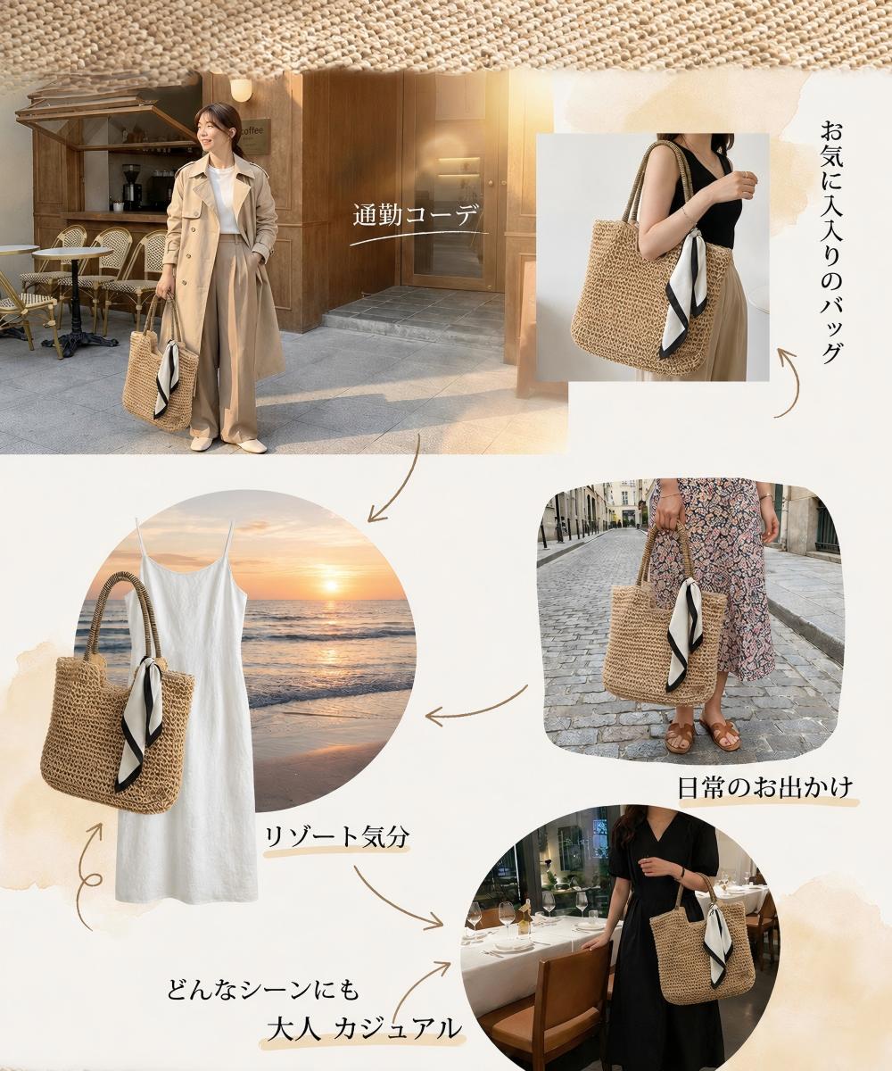 超軽量かごバッグ 2WAY シルク調スカーフ付き トートバッグ