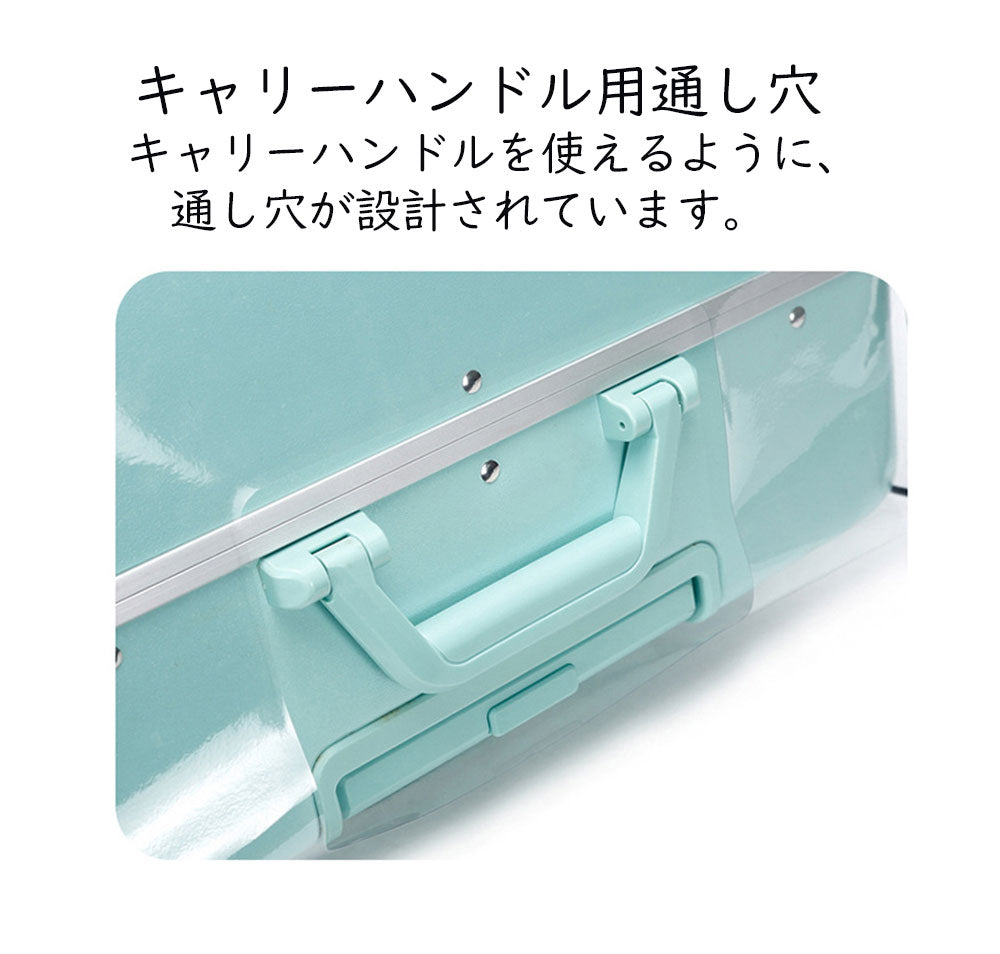 透明PVCスーツケースカバー 傷・汚れ防止 マジックテープ式