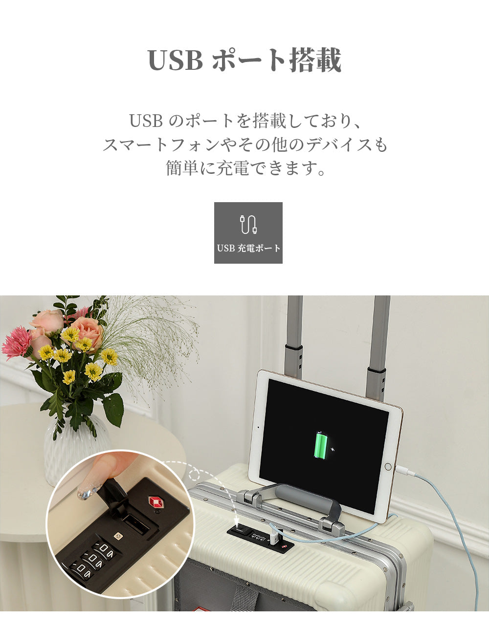 B4U フロントオープン スーツケース 機内持ち込み USBポート付き 軽量 イメージ4