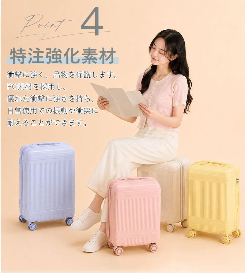 B4U 機内持ち込み対応 小型スーツケース 着脱式キャスター付き