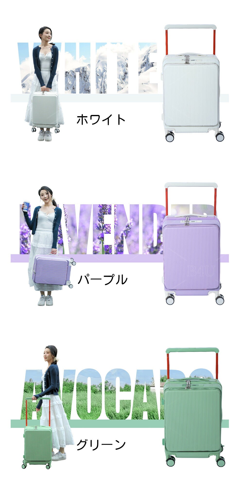 B4U チャンキーキャリー USBポート付き スーツケース