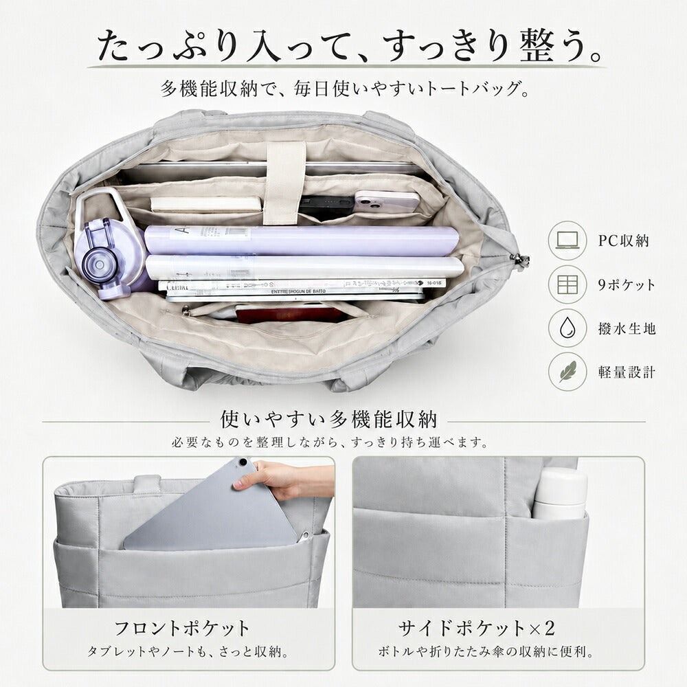 キルティング 3WAY キャリーオントートバッグ A4対応 軽量撥水 商品画像6