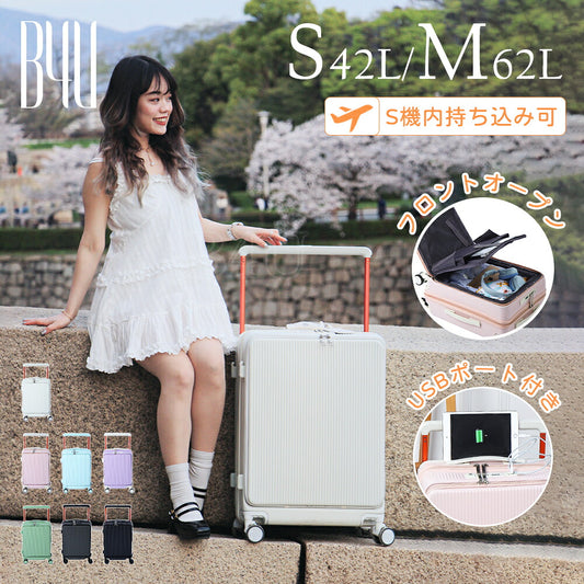 B4U チャンキーキャリー USBポート付き スーツケース