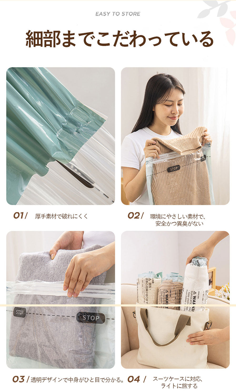 吊るせる衣類圧縮袋 ハンガーフック一体型 押すだけ圧縮