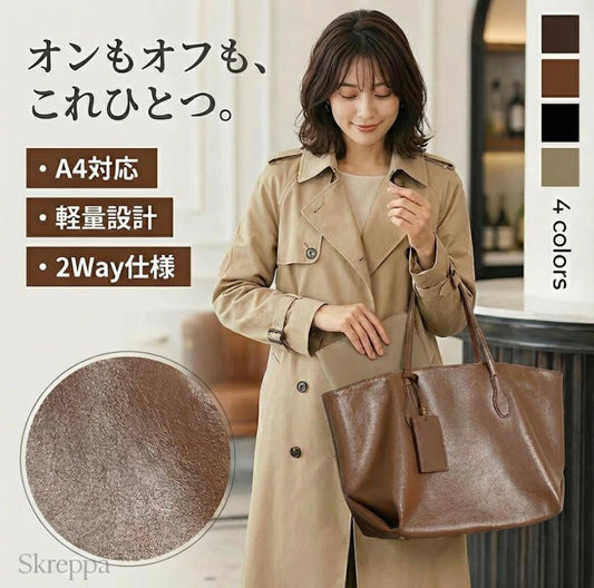 シュリンクレザー 2Way レディーストートバッグ