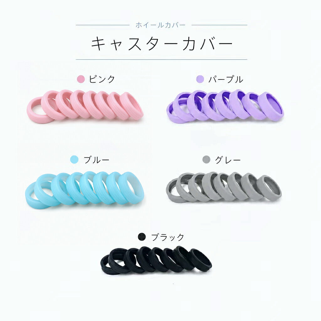 スーツケース付属品 カラー選択ページ
