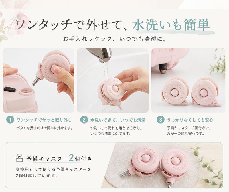 B4U 機内持ち込み対応 小型スーツケース 着脱式キャスター付き