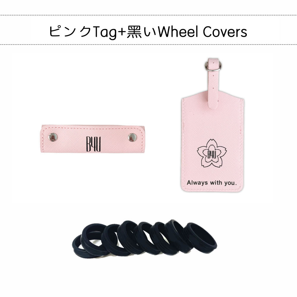 スーツケース付属品 カラー選択ページ