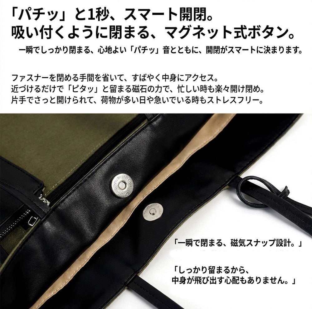 軽量キャンバス 2Way トートバッグ A4・13インチPC対応