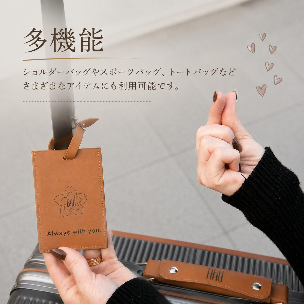 ラゲージタグ＆ハンドルカバー 旅行用 2点セット