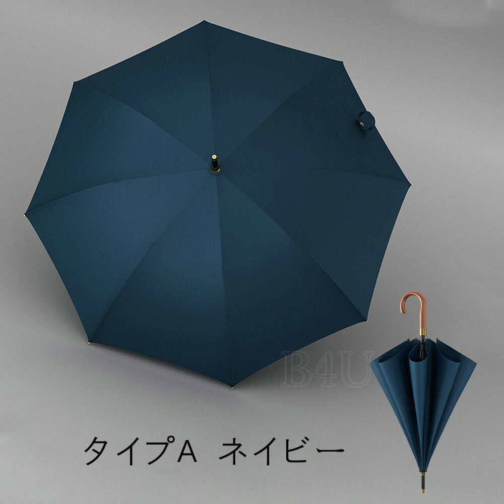 メンズ大判晴雨兼用傘 深張り8本骨 ワンタッチジャンプ傘