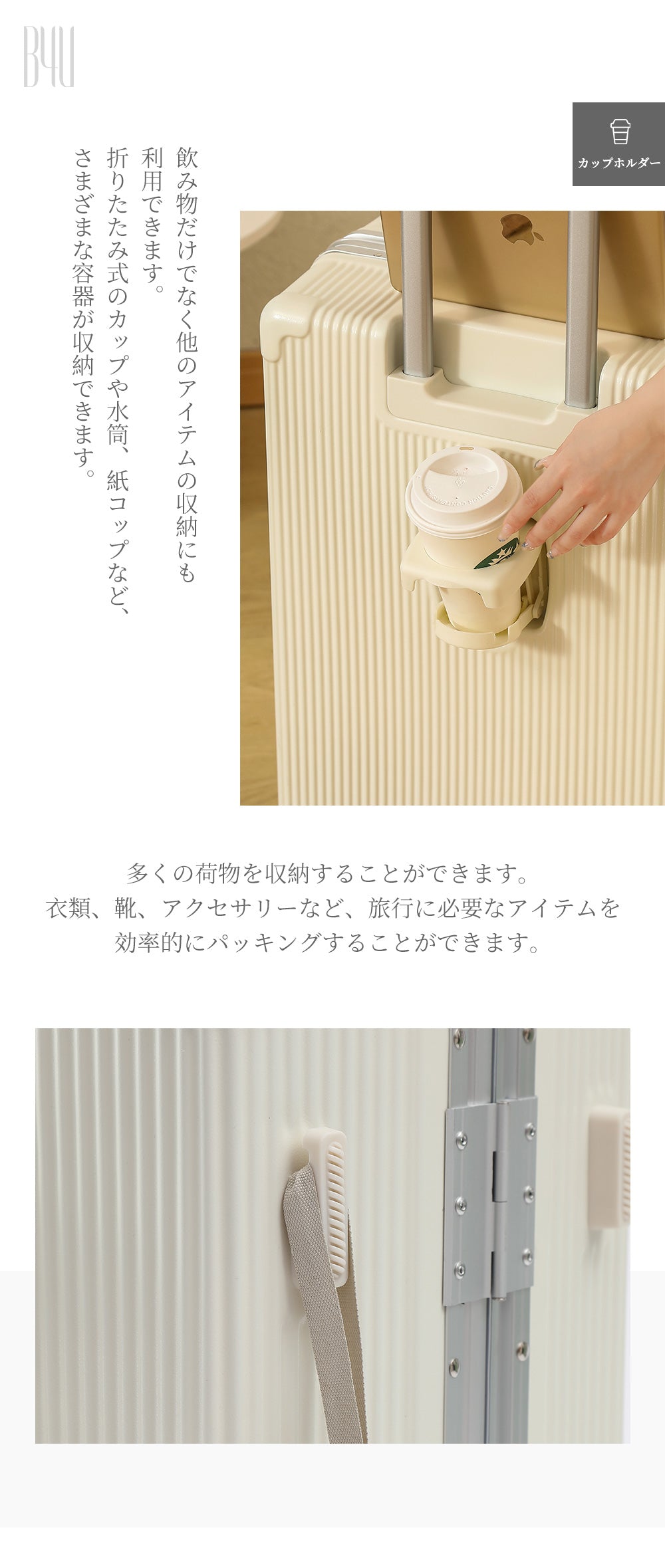 B4U フロントオープン スーツケース 機内持ち込み USBポート付き 軽量 イメージ5