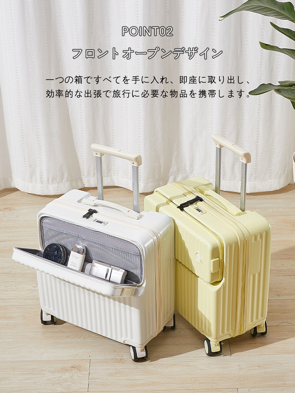 B4U スーツケース 多機能 フロントオープン キャリーケース 可愛い 18 