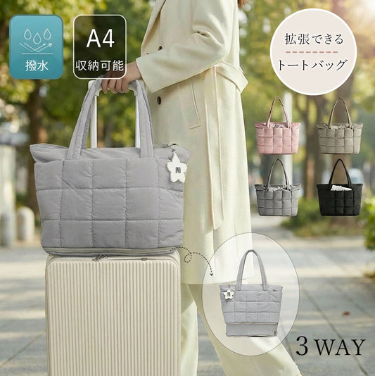 B4U 3way 軽量トートバッグ 撥水 キャリーオン対応 旅行・通勤兼用