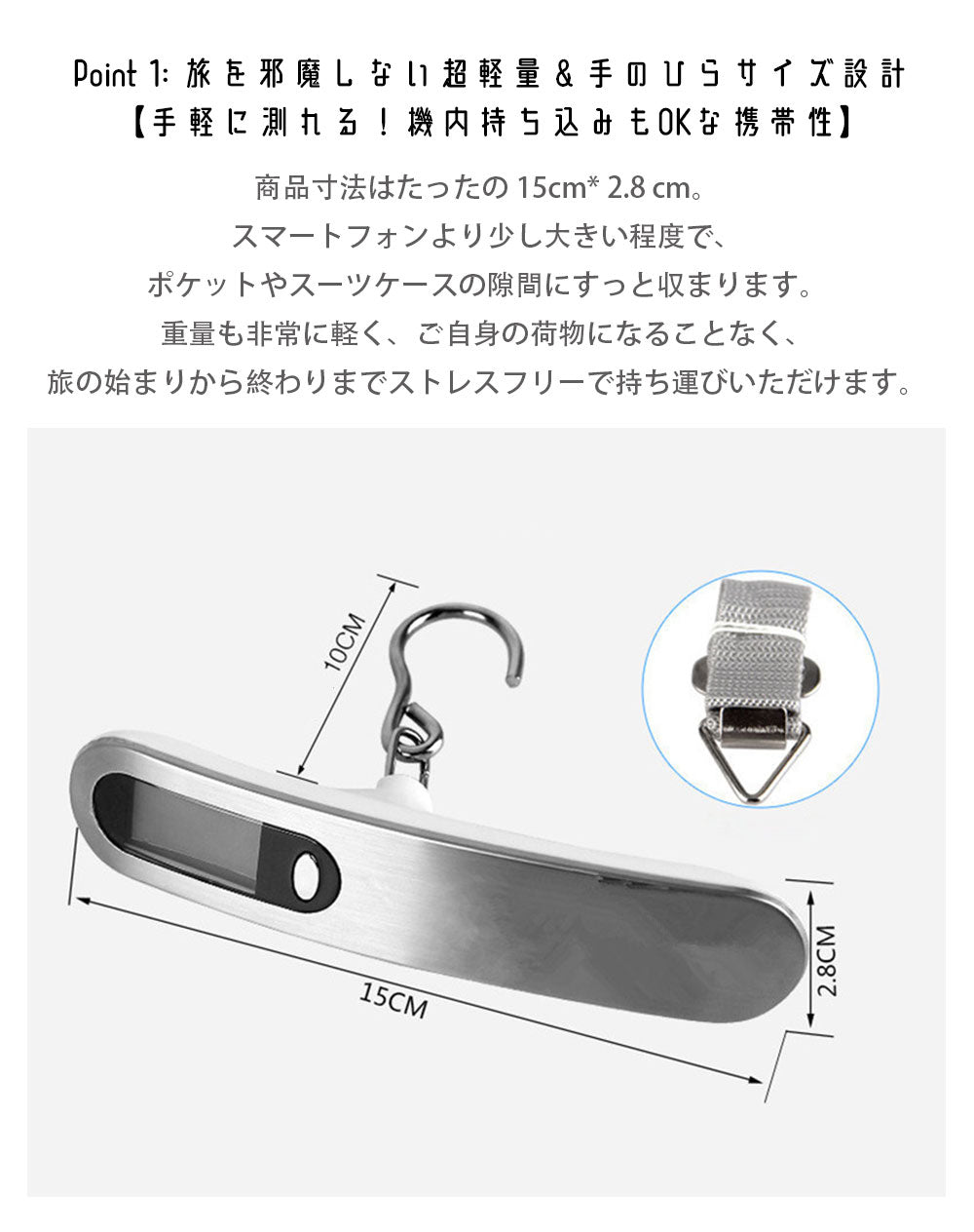 B4U デジタルラゲッジスケール 最大50kg対応
