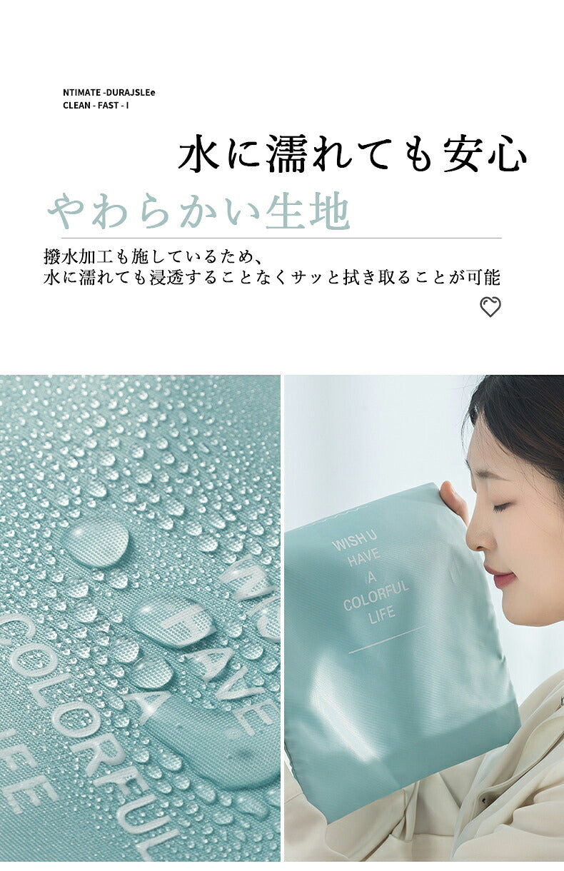 洗えるメッシュ素材 旅行収納ポーチ 7点セット