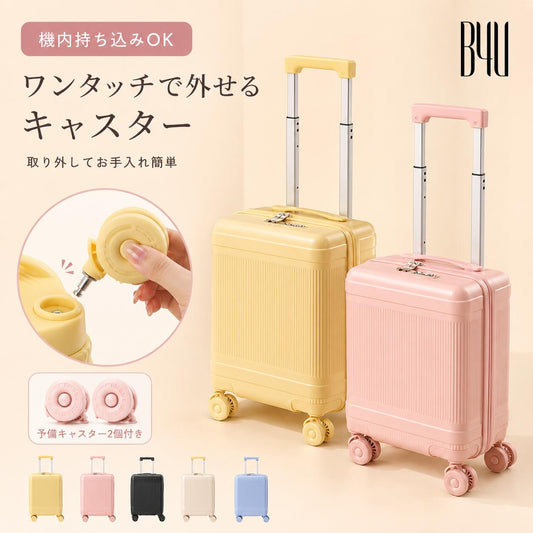 B4U 機内持ち込み対応 小型スーツケース 着脱式キャスター付き