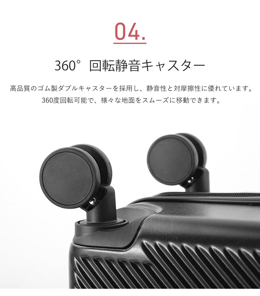 B4U フロントオープン スーツケース 静音キャスター USB付き