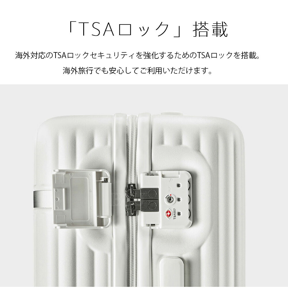 B4U スーツケース 2点セット S・Mサイズ 軽量キャリーケース
