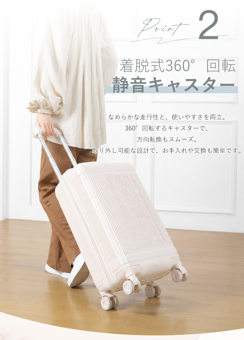 B4U 機内持ち込み対応 小型スーツケース 着脱式キャスター付き