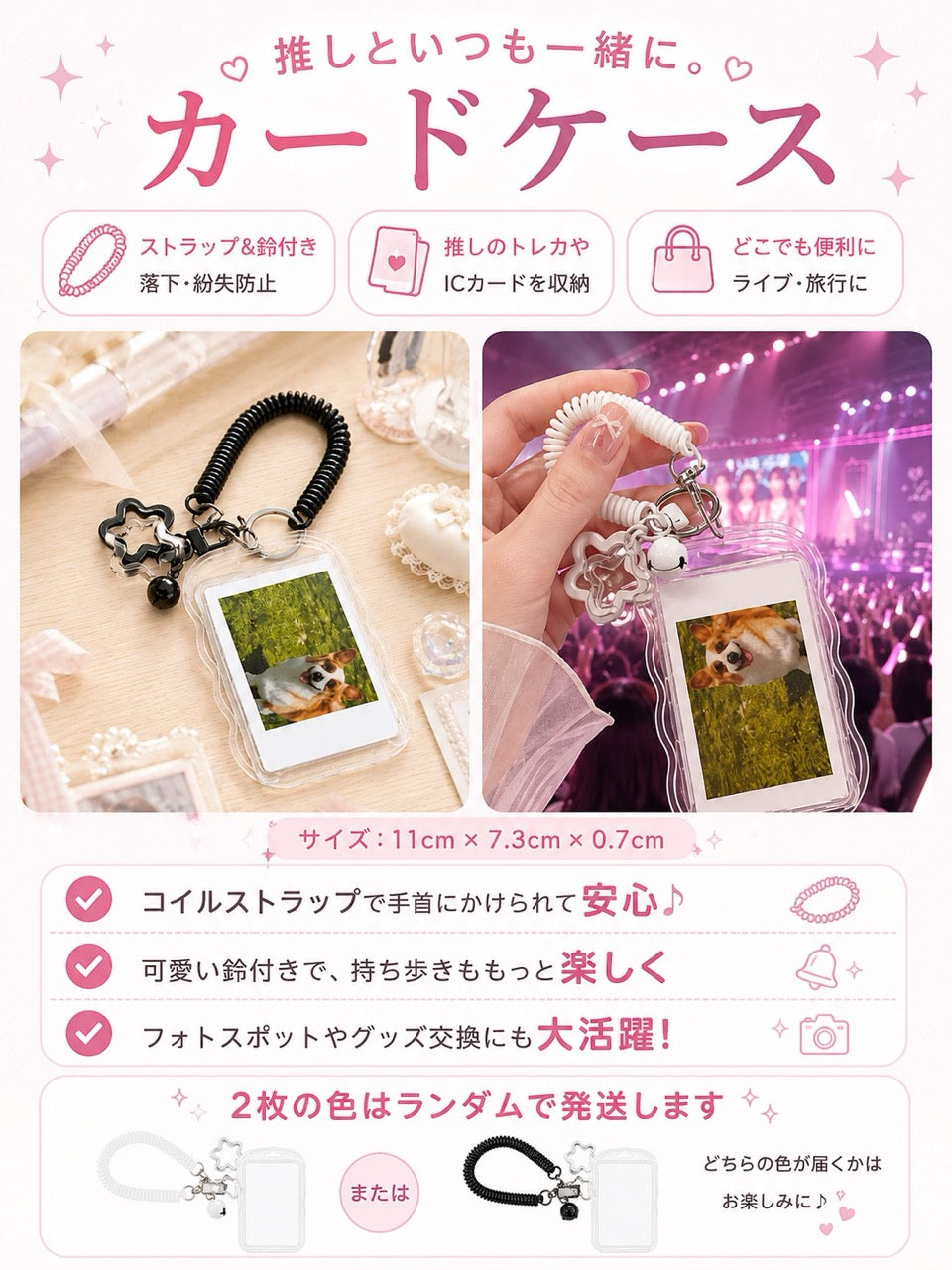推し活 遠征5点セット 10倍望遠鏡＆収納グッズ