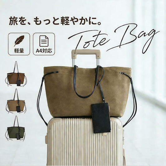 軽量キャンバス 2Way トートバッグ A4・13インチPC対応